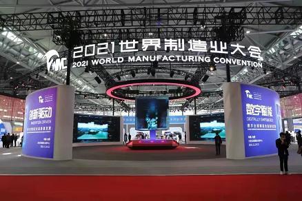 HRG largo tiempo | convención mundial de fabricación
